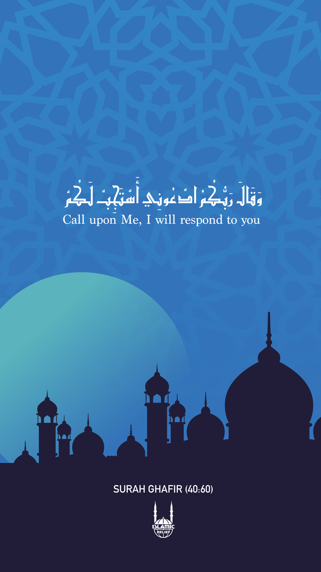 Ramadan Wallpapers - Islamic Relief USA